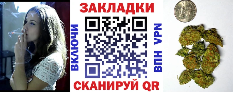 Купить наркотики сайты Приморск A-PVP  АМФЕТАМИН  ГАШИШ  Мефедрон 
