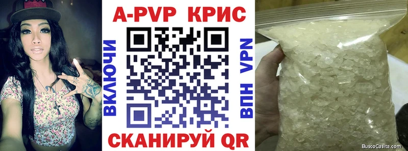 даркнет Telegram  Приморск  Альфа ПВП Соль 