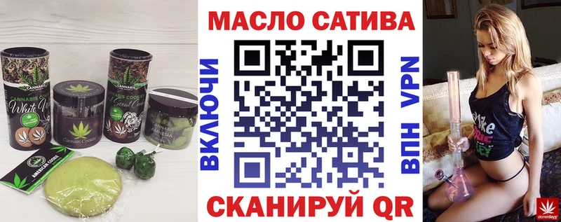 Еда ТГК конопля Приморск