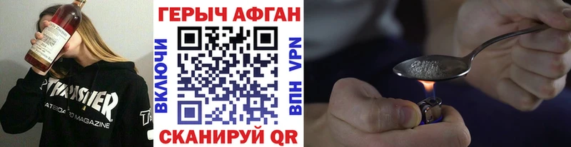 блэк спрут как зайти Приморск Героин Heroin где можно купить