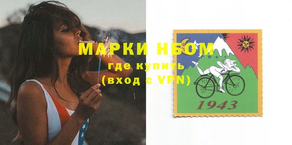 марихуана Балахна