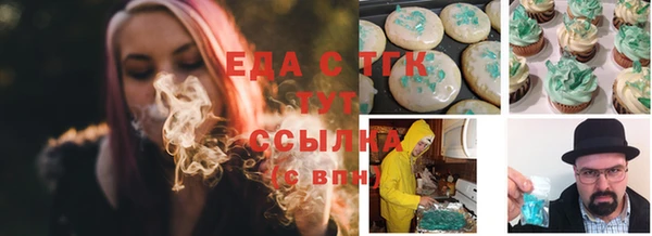 сатива Арсеньев