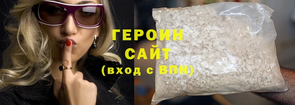 марихуана Армянск