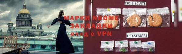 марихуана Армянск