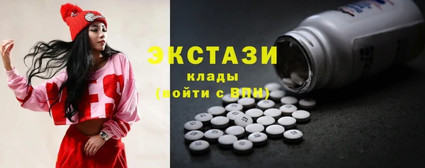 PSILOCYBIN Сатка