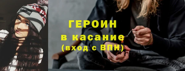 марихуана Балахна