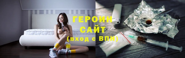 синтетический гашиш Саяногорск