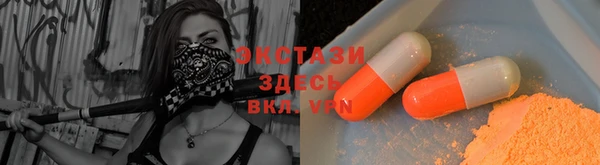 марихуана Армянск