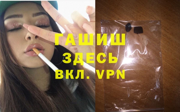 прущие грибы Балабаново