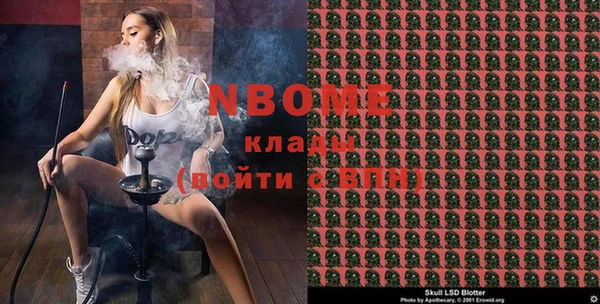 прущие грибы Балабаново