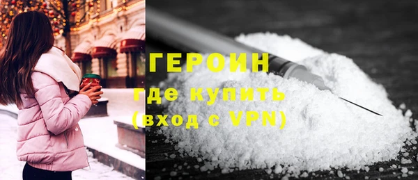 марихуана Армянск