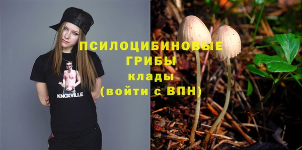 марихуана Армянск