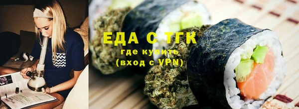 прущие грибы Балабаново