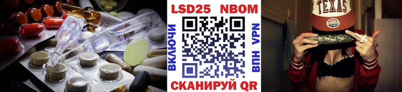 кракен tor  цена наркотик  Приморск  ЛСД экстази кислота 