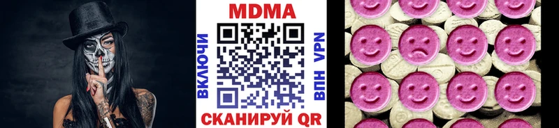 MDMA молли  наркота  Приморск 