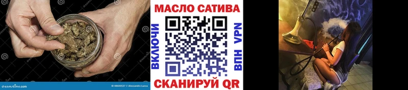 Дистиллят ТГК THC oil  блэк спрут   площадка наркотические препараты  Приморск 